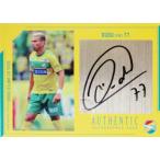 【ドゥドゥ】[クラブ発行] 2024 ジェフユナイテッド千