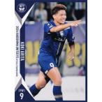 9 【有田光希】[クラブ発行]2024 