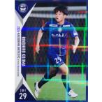 23 【小島凛士郎(ROOKIE)】[クラブ発行]2024 鹿児島ユ