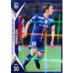 24 【木村祐志】[クラブ発行]2024 鹿児島ユナイテッド