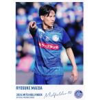 10 【前田椋介】[クラブ発行] 2024 水戸ホーリーホッ