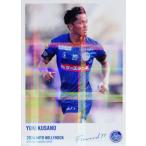 11 【草野侑己】[クラブ発行] 2024 水戸ホーリーホッ