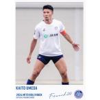 18 【梅田魁人】[クラブ発行] 2024 水戸ホーリーホッ