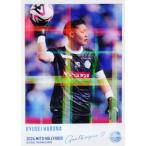 32 【春名竜聖】[クラブ発行] 2024 水戸ホーリーホッ