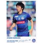 34 【黒川淳史】[クラブ発行] 2024 水戸ホーリーホッ