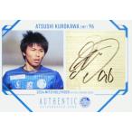 【黒川淳史】[クラブ発行] 2024 水戸ホーリーホック 