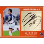 【富山貴光】2024 大宮アルディージャ オフィシャルカ