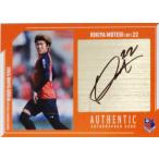 【茂木力也】2024 大宮アルディージャ オフィシャルカ