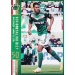 32 【ジョップ セリンサリウ】[クラブ発行]2024 松本