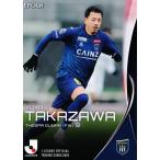 179 【高澤優也/ザスパクサツ群馬】エポック 2024 Jリ