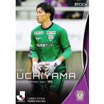 196 【内山圭/藤枝MYFC】エポック 2024 Jリーグオフィ