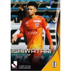 208 【石渡ネルソン/愛媛FC】エポック 2024 Jリーグオ