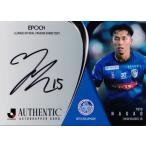 【長尾優斗(ROOKIE)/水戸ホーリーホック】エポック 20