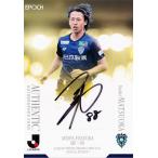 【松岡大起/アビスパ福岡】2024 Jリーグオフィシャル