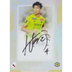 【古賀太陽/柏レイソル】2024 Jリーグオフィシャルカ