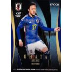 55 【大畑歩夢/浦和レッズ】エポック2