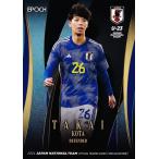 62 【高井幸大/川崎フロンターレ】エポ