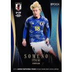 74 【染野唯月/東京ヴェルディ】エポッ