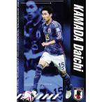 21 【鎌田大地/SSラツィオ】カルビー 2024 サッカー日