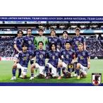 C-2 【2024.6.11vsシリア代