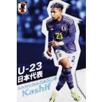 U-05 【バングーナガンデ佳史扶/FC東京】カルビー 202