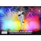 H-16【早川隆久/東北楽天ゴールデンイーグルス】2024 Topps NPB Stadium Club ベースボールカード インサート [HANABI]