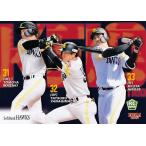 68 【柳町達/正木智也/廣瀬隆太(RO