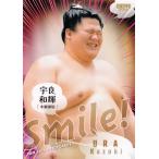 ショッピング大相撲 86 【宇良 和輝】BBM2024 大相撲カード レギュラー [Smile!]