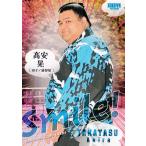 87 【高安 晃】BBM2024 大相撲カード レギュラー [Smile!]