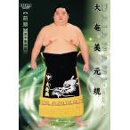 ショッピング大相撲 41 【大奄美 元規】BBM2024 大相撲カード「響」レギュラー