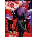 51 【重夫】BBM2024 大相撲カード「響」レギュラー [行司・呼出し]