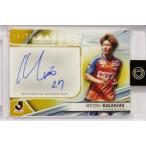 【長倉幹樹/アルビレックス新潟】2024 Topps Jリーグ 