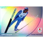 【船木和喜/スキージャンプ】エポック 2024 TEAM JAPAN オフィシャルカード WINTER OLYMPIANS [レギュラー/ホログラムA] 99枚限定 (38/99)