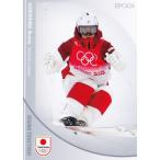 17 【堀島行真/フリースタイルスキー】