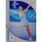 40 【樋口新葉/フィギュアスケート】エ