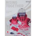 17 【堀島行真/フリースタイルスキー】