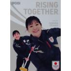 54 【吉田知那美/カーリング】エポック