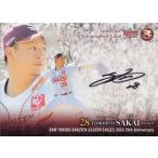 【酒居知史】BBM 東北楽天ゴールデンイーグルス 2024 [直筆サインカード] 20枚限定 (08/20)