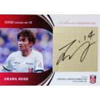 【関根貴大】2024 浦和レッズ&amp