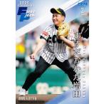 FP17 【増田英彦/ますだおかだ】2025 BBM ベースボー