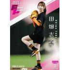 FP24 【田畑志真/俳優】2025 BBM ベースボールカード 2ndバージョン レギュラー [始球式カード]