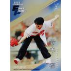 【鈴木福/俳優】2025 BBM ベースボールカード 2ndバージョン [始球式カード/金紙パラレル版] 100枚限定 (030/100)