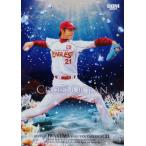 ショッピング楽天24 CO24 【岩隈久志/東北楽天ゴールデンイーグルス】2025 BBMカード35周年&週刊ベースボール4000号スペシャルバージョン インサート [CROSS OCEAN]