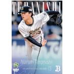 5 【寺西成騎(ROOKIE)】BBM 