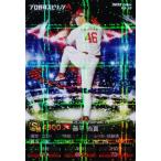 10 【藤平尚真/東北楽天ゴールデンイー