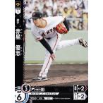 30 【赤星優志】2025 ブシロード 