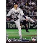 18 【曽谷龍平】エポックワン 2025