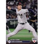 19 【北山亘基】エポックワン 2025