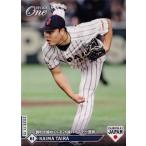 23 【平良海馬】エポックワン 2025