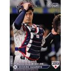 24 【坂本誠志郎】エポックワン 202